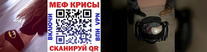 мориарти формула  Скопин  Мефедрон VHQ  omg сайт 