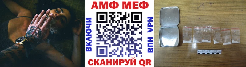 Метамфетамин Декстрометамфетамин 99.9%  Скопин 