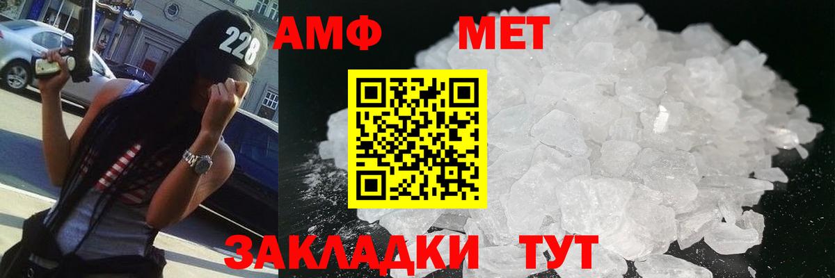 Скопин  Первитин винт  Вход с VPN 