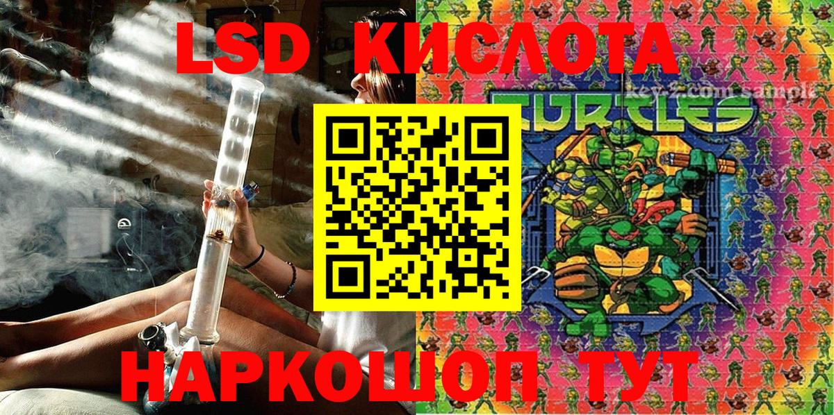 Марки N-bome 1,8мг  Вход с VPN  наркота  Скопин 