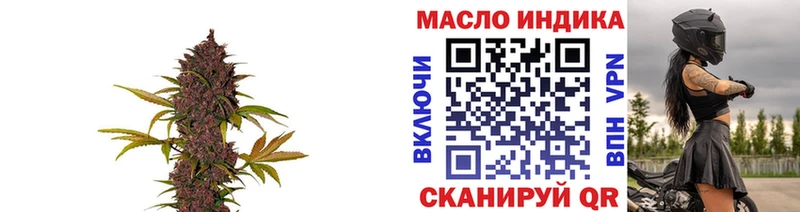где найти наркотики  Скопин  ТГК Wax 