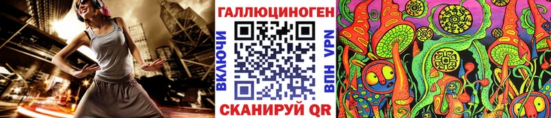 Галлюциногенные грибы Psilocybe  Скопин 