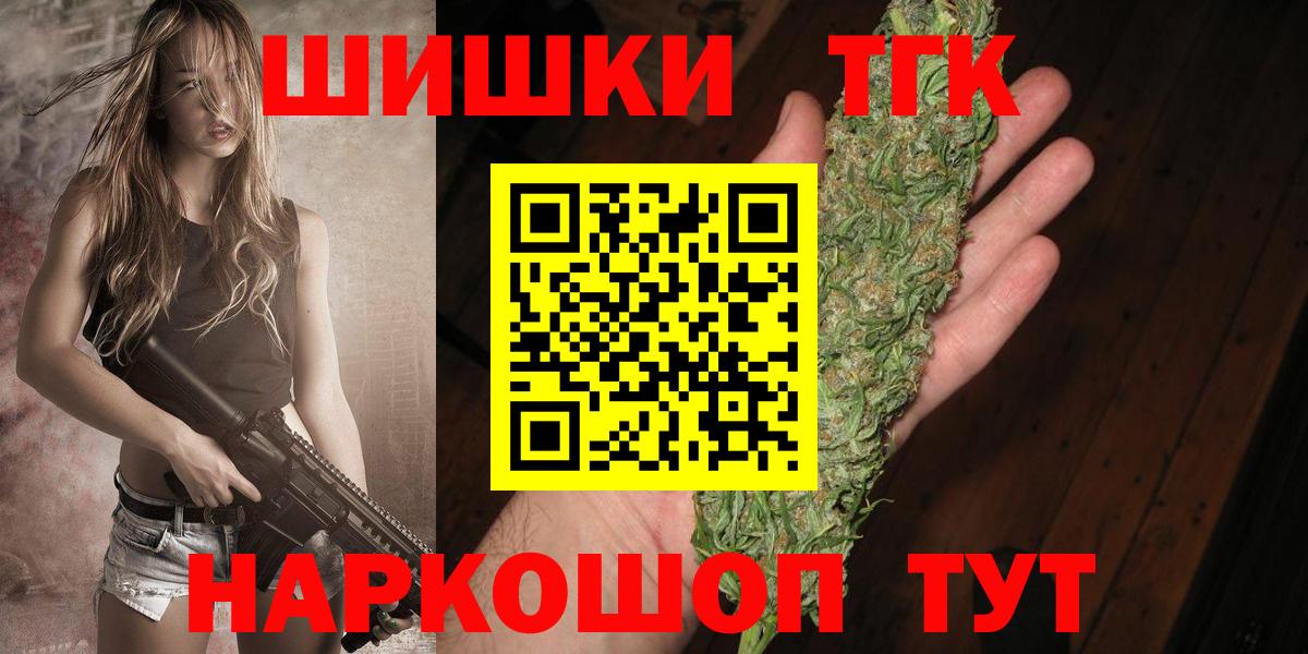 Бошки марихуана White Widow Скопин