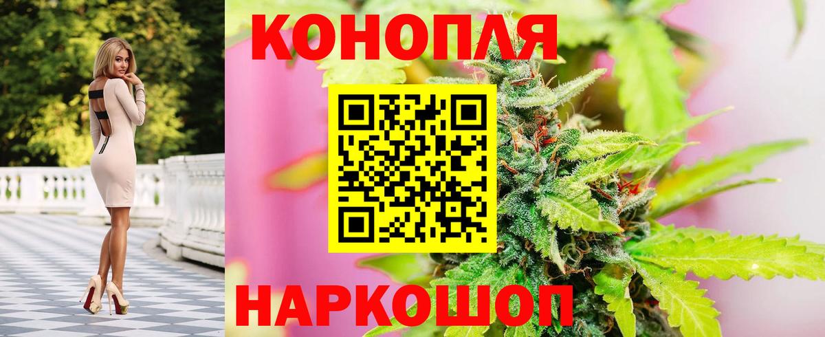 Марихуана ГИДРОПОН  МАРИХУАНА THC 21%  Канабис AK-47  Скопин  МАРИХУАНА MAZAR  Вход с VPN 
